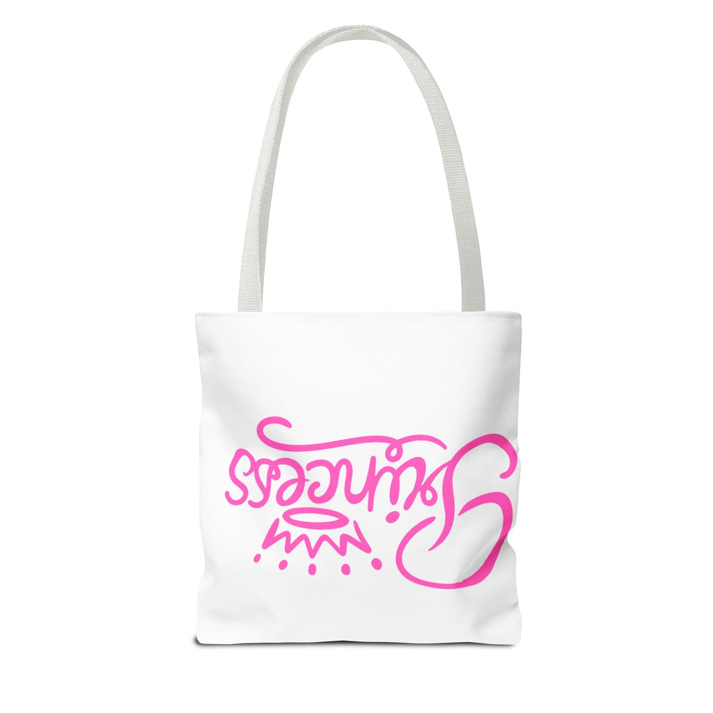 Tote Bag (AOP)